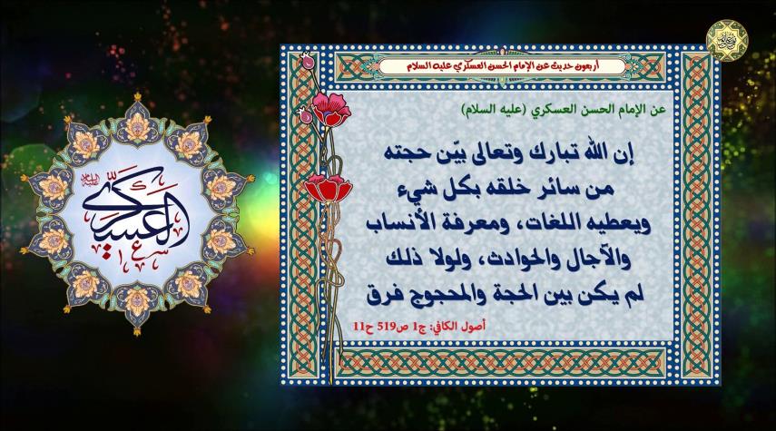 الحديث الفني