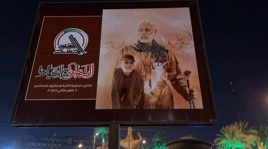 بغداد ومحافظات عراقية اخرى تعلن يوم غد الثلاثاء عطلة رسمية