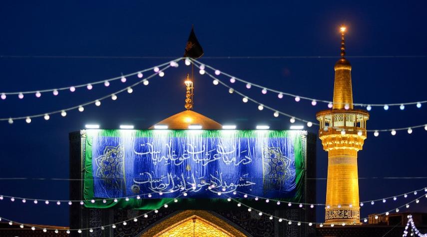 العتبة الرضوية تحيي ذكرى ولادة جواد الأئمة عليه السلام+صور